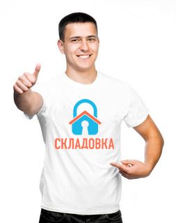 Работа в компании Складовка Работа в компании Складовка